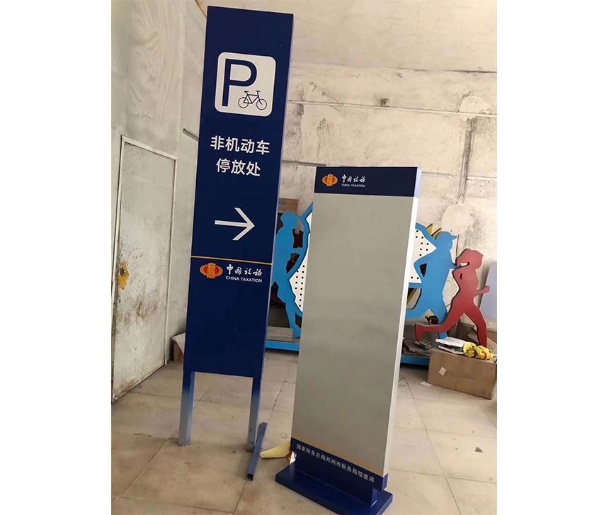 園區(qū)導(dǎo)視機(jī)動(dòng)車(chē)