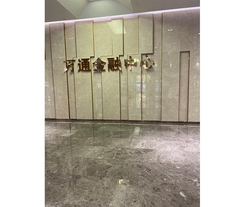 鈦金鍍鈦字形象墻萬通