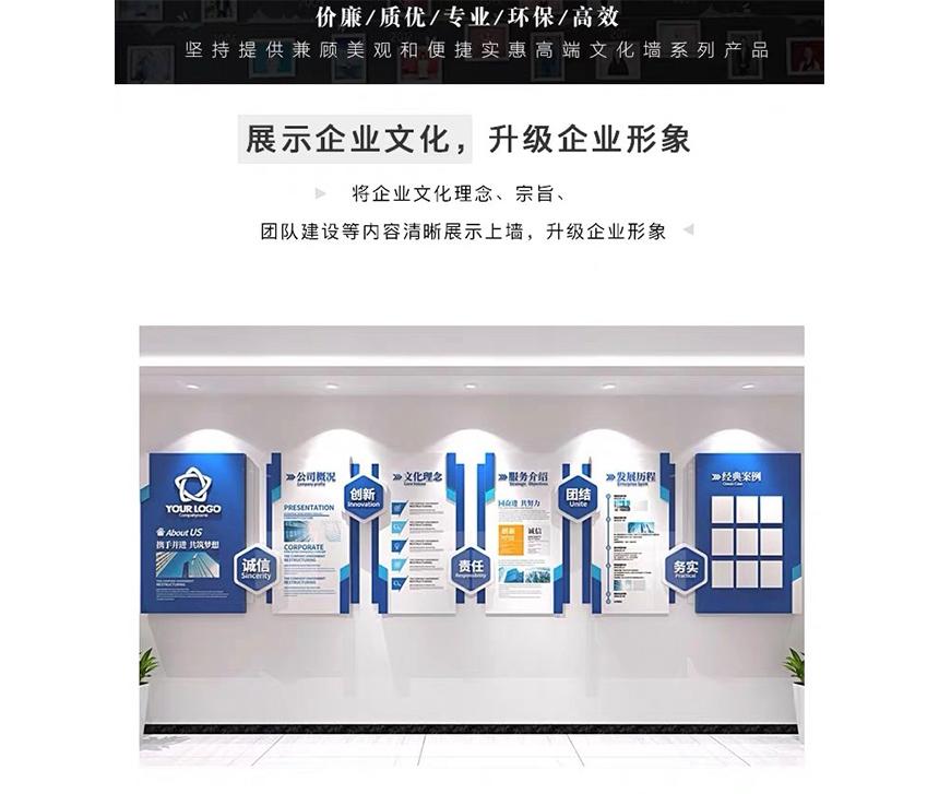 文化墻設(shè)計(jì)效果圖經(jīng)典案例1
