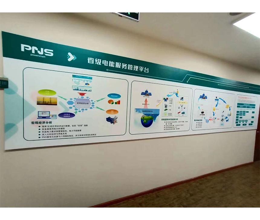 pvc展板省級文化墻