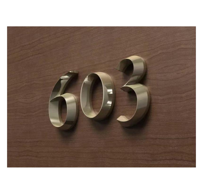 三維門(mén)牌號(hào)數(shù)字603