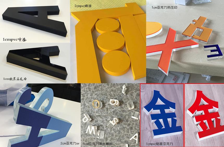 文化墻制作需要多久選什么材料好？