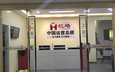 集團文化墻墻建設的基本特點