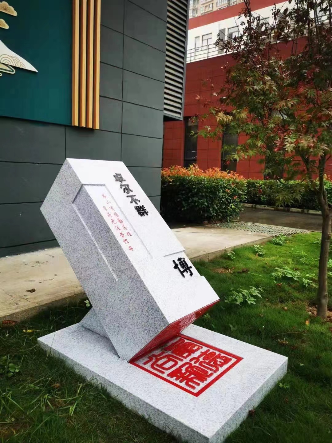 水轉(zhuǎn)印精神標(biāo)識