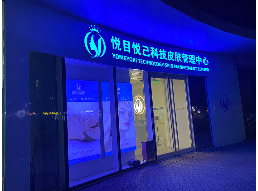 發(fā)光字門頭效果圖精品不銹鋼字面發(fā)光