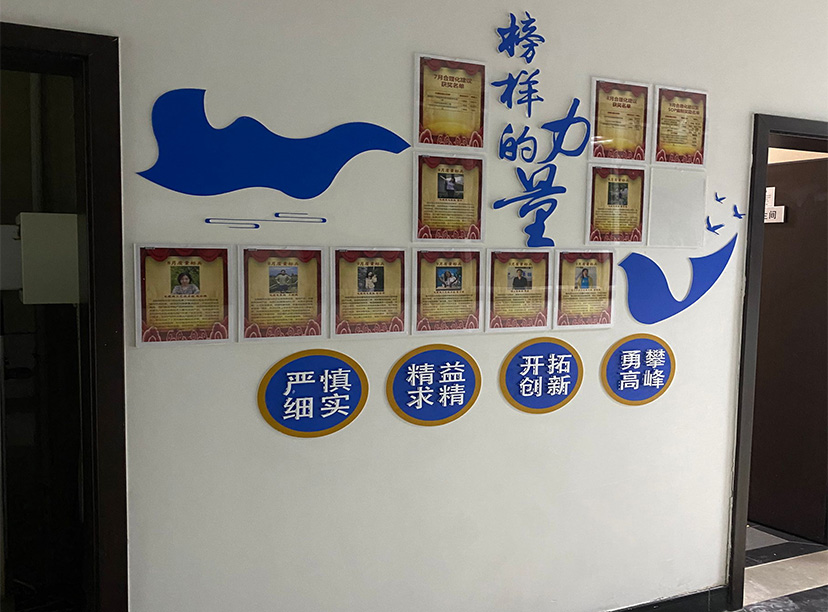 班組文化墻設(shè)計(jì)制作班組效果圖樣式體系(圖4)