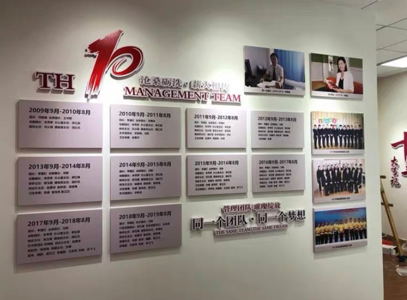 企業(yè)走廊文化墻過道文化墻設(shè)計