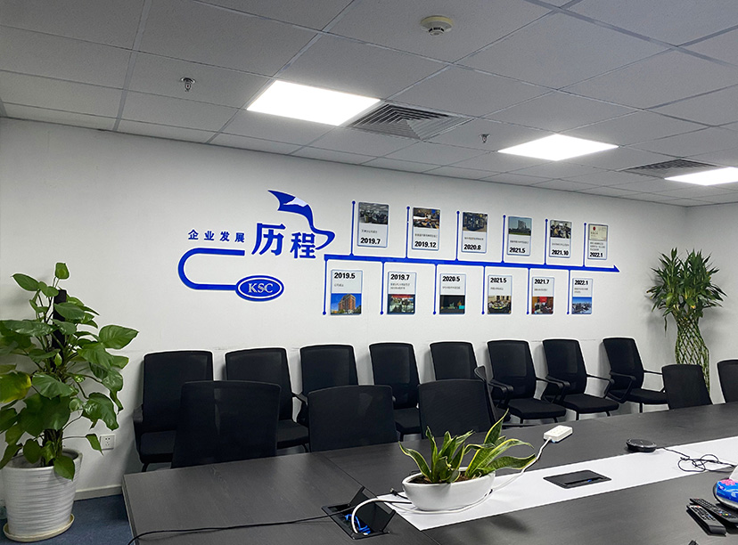 會議室文化墻-企業(yè)簡介發(fā)展歷程(圖2)
