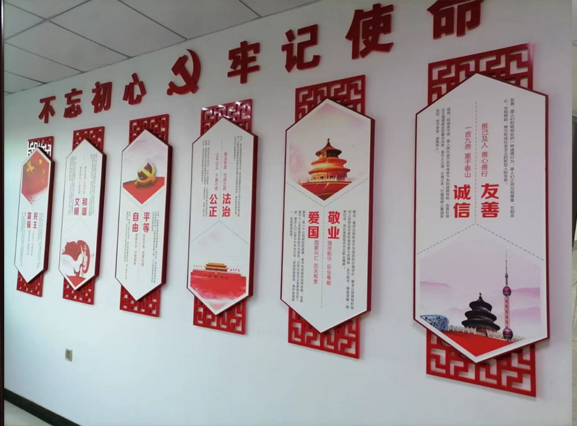 黨建黨委會文化墻-黨建文化墻黨務(wù)-黨總支部文化墻(圖2)