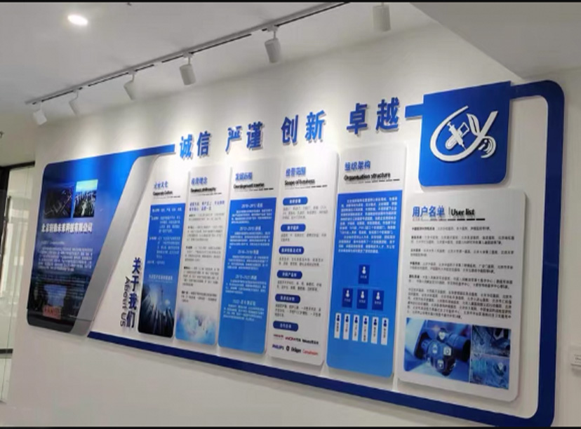 會(huì)議室文化墻企業(yè)，企業(yè)文化墻，公司文化墻設(shè)計(jì)制作(圖3)