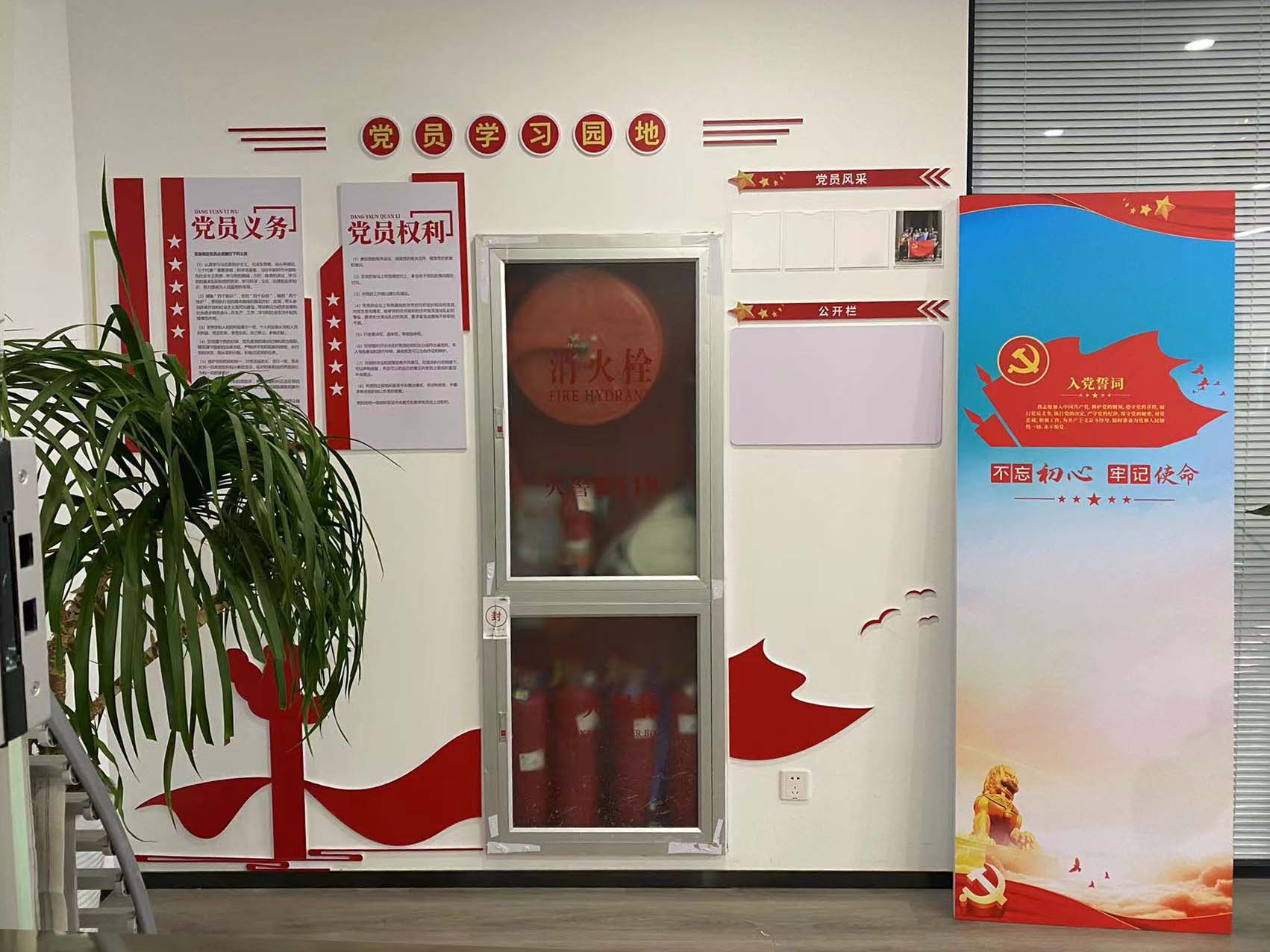 黨建文化墻-消防箱文化墻，可移動(dòng)黨建內(nèi)容墻