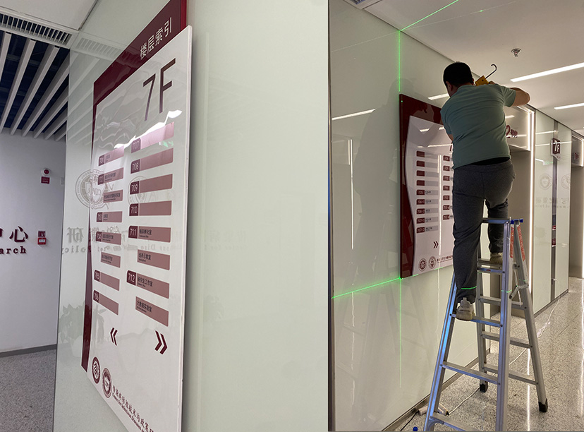   過(guò)道指示牌，樓層指引牌，樓層指示牌(圖1)