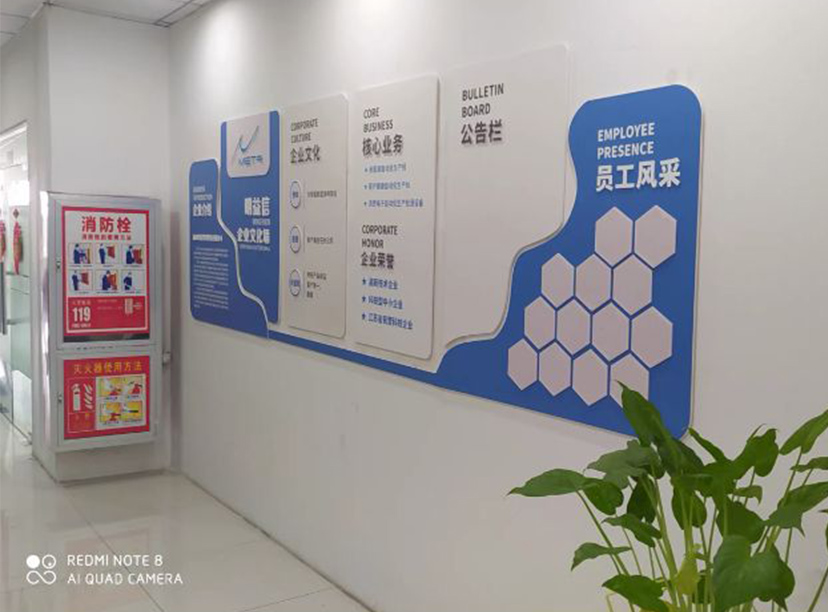 企業(yè)文化墻效果圖核心業(yè)務發(fā)展歷程制作案例(圖3)