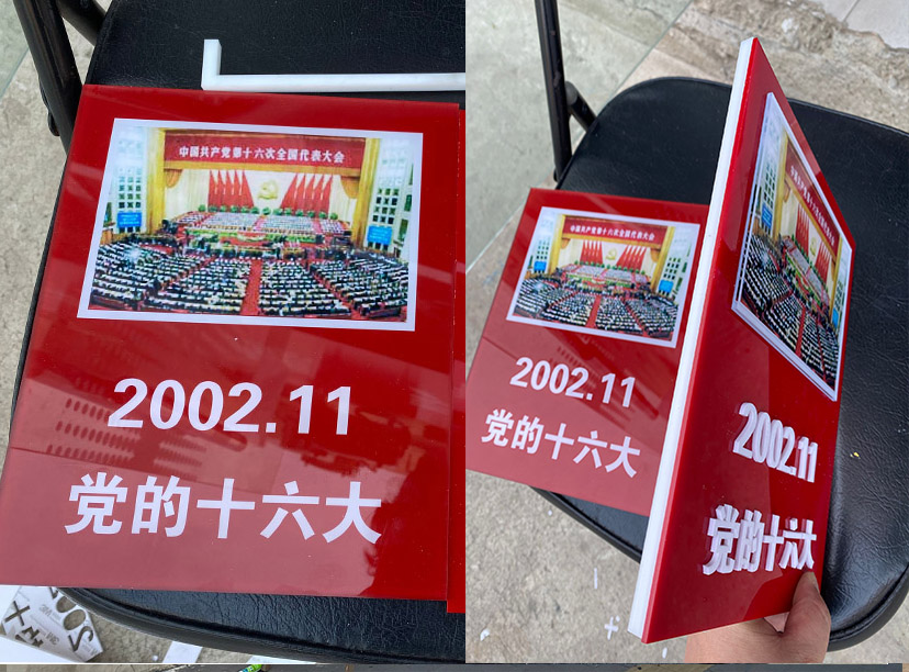 亞克力工藝材質(zhì)效果(圖1)