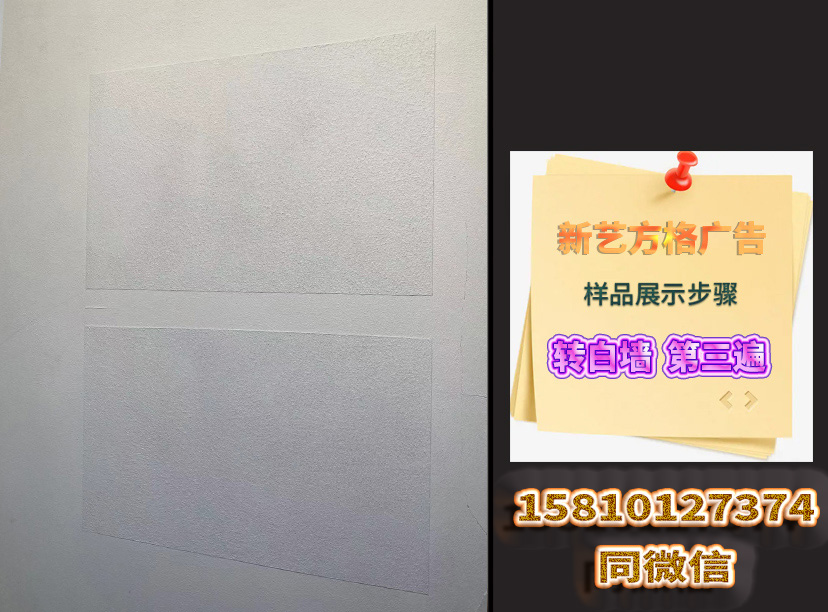 磁吸文化墻制作必懂的硬知識(圖7)