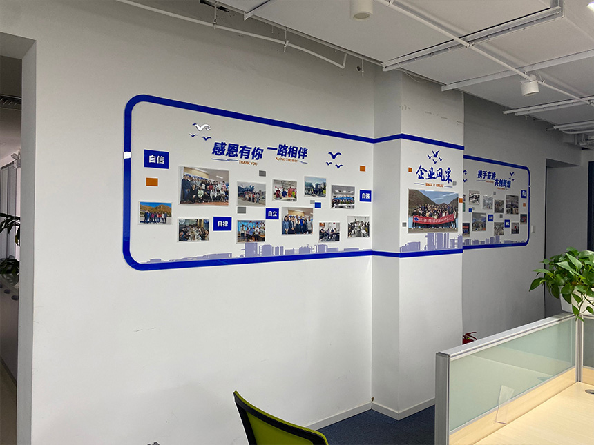 企業(yè)文化墻-公司文化墻-廣告設(shè)計(jì)制作(圖2)