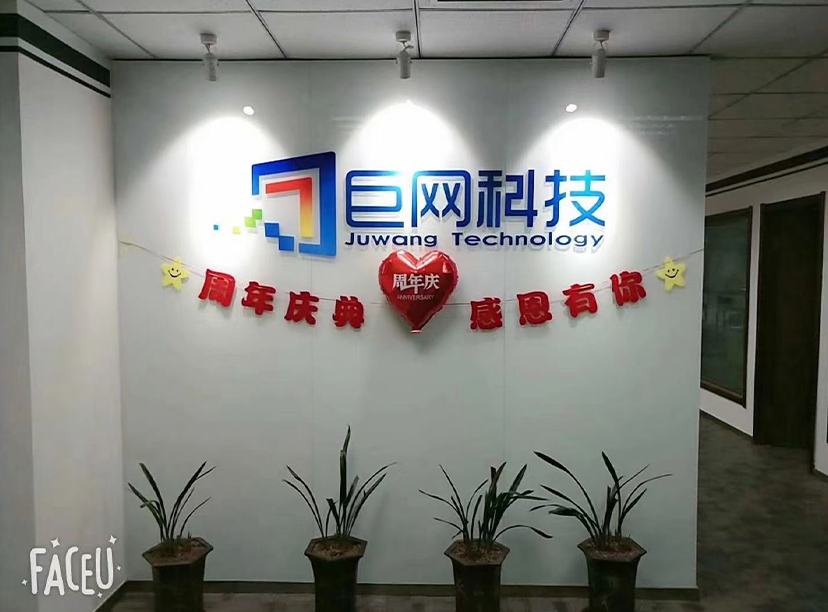 鋼化烤漆玻璃公司形象墻-logo墻制作