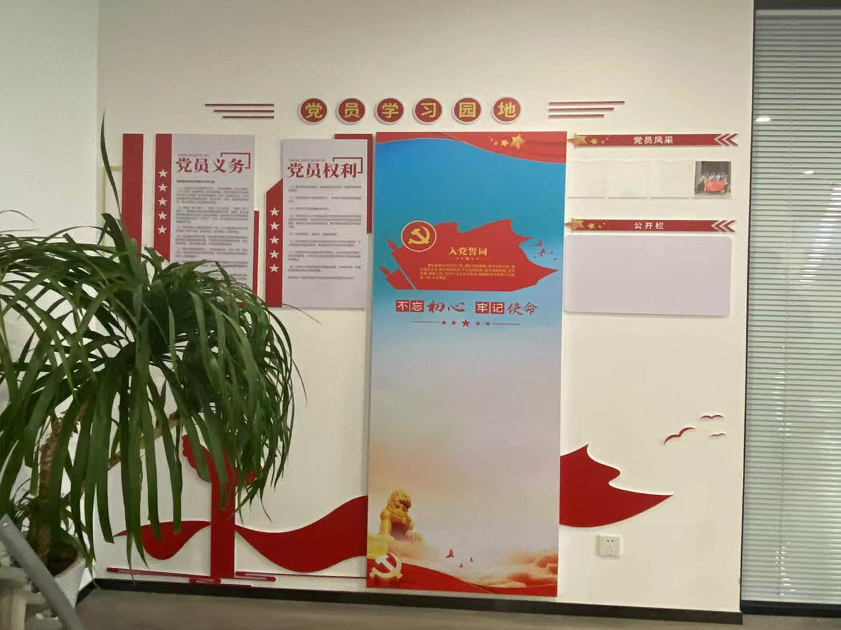 黨建文化墻-消防箱文化墻，可移動(dòng)黨建內(nèi)容墻(圖2)